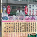[내돈내산]군자동 오래된 만두 맛집 오랜만에 가도 맛 그대로였던 춘선만두