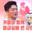 연인의집