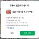 장군면맛집 우림칼국수 세종장군점 세종메밀막국수 세종칼국수맛집의 바지락칼국수와 손만두 후기