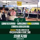 복산동행정복지센터 이미지