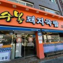 명장역 4번출구 이미지