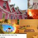 가평해피하우스 이미지