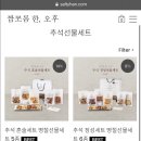 짭쪼롬한오후전주문학점 이미지