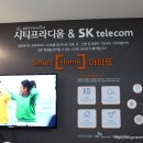 LF동대구아울렛 이미지