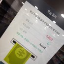 고빙고