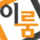 산골물소리