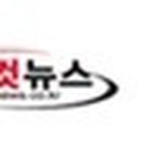 대전일보사 노동조합 이미지