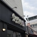 GS25 유성스카이점 | [대전 대덕구 법동] 대전 송촌동 닭발 대전송촌동 술집 '유성닭발' 방문후기, 무뼈국물닭발