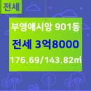 OK공인중개사사무소 이미지