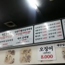 명동찌개마을 이미지