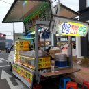 안흥찐빵만두 이미지