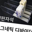 피오피인 이미지