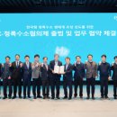 청록산업