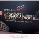 아이비쥬 Daum카페