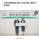한국시기능훈련센터