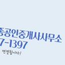 오케이공인중개사사무소 이미지