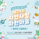 삼양 파이낸셜뉴스