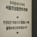 정연치과의원 이미지