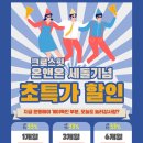 크로스핏 온앤온 이미지
