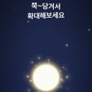 보름당 이미지