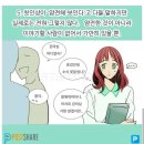 낯가림 심한사람들 특징 이미지