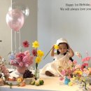 두개더짐 | 돌끝맘#천안 돌잔치 후기 (신라스테이천안/꽃리/수이더하우스/유메라드레스/스티치아이)