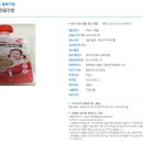 (주)베베쿡 이미지