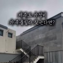 메종산방A 이미지