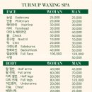 털업왁싱 평택비전점