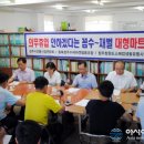정마트 이미지