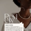 벨앤뷰