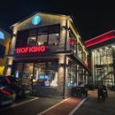 화성호프 이미지