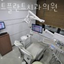 로고스치과의원 이미지