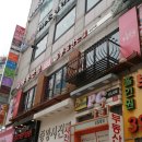 홍콩반점 이미지