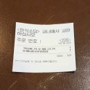 소담푸드 | 행담도휴게소 푸드코트 한식소담 돌솥비빔밥 뚝배기소불고기 내돈내산 후기