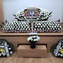 영면장례원