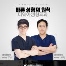 더웨이성형외과 이미지