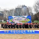 국민체육센터 게이트볼장 이미지