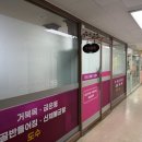 수가 | "60분 받고 몸이 이렇게 가벼워질 줄은 몰랐습니다｜천안 수가체형교정센터 후기"