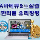 백석중앙주유소 이미지