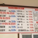 옛고을한우촌 이미지
