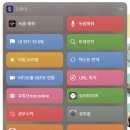 인사이트학원 - 송파구 가락로 171 | 인사이트학원