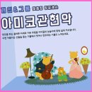 에듀프라임부산남구지사 이미지