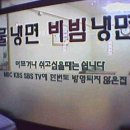 복달이 이미지