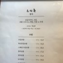 스시혼 이미지