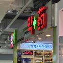 대자연약국 | 제주에서 후쿠오카 1일차: 호텔 마이스테이 텐진 미나미 숙소 후기