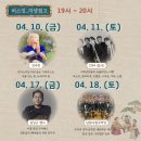 광한루원 음악회 이미지