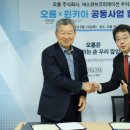 오롬 주식회사