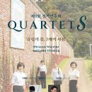 제9회 정기연주회 이미지