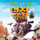 대박땅콩 이미지